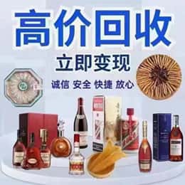 永顺县购物卡回收站