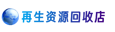 永顺县购物卡回收站