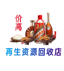 永顺县购物卡回收站
