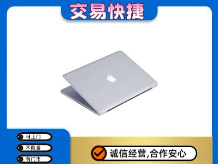 永顺县回收旧电脑