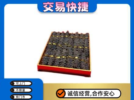 永顺县礼品回收海参礼盒.jpg