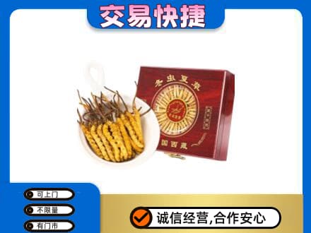 永顺县礼品回收冬虫夏草礼盒.jpg
