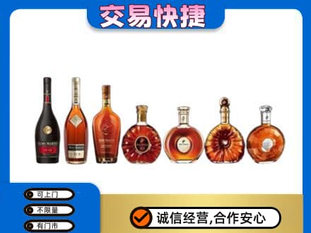 永顺县洋酒回收.jpg