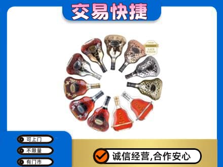 永顺县洋酒回收XO.jpg