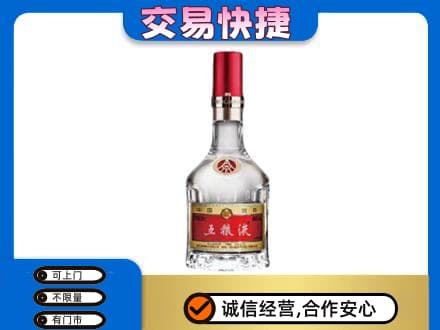 永顺县名酒回收五粮液8代.jpg