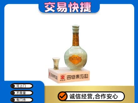 永顺县名酒回收四特酒.jpg