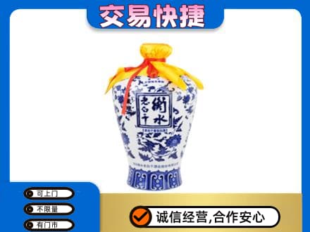 永顺县名酒回收老白干青花坛.jpg
