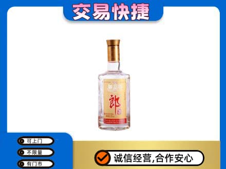 永顺县名酒回收郎酒.jpg