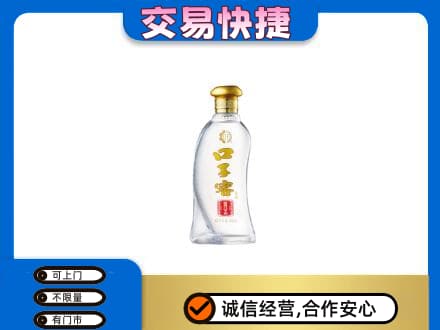 永顺县名酒回收口子窖.jpg