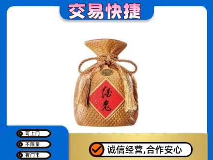 永顺县名酒回收酒鬼酒.jpg