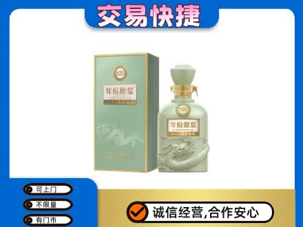 永顺县名酒回收古井贡酒.jpg