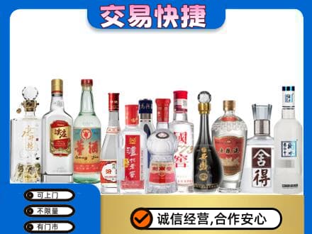 永顺县名酒回收店.jpg