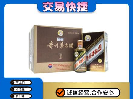 永顺县茅台回收彩釉珍品.jpg